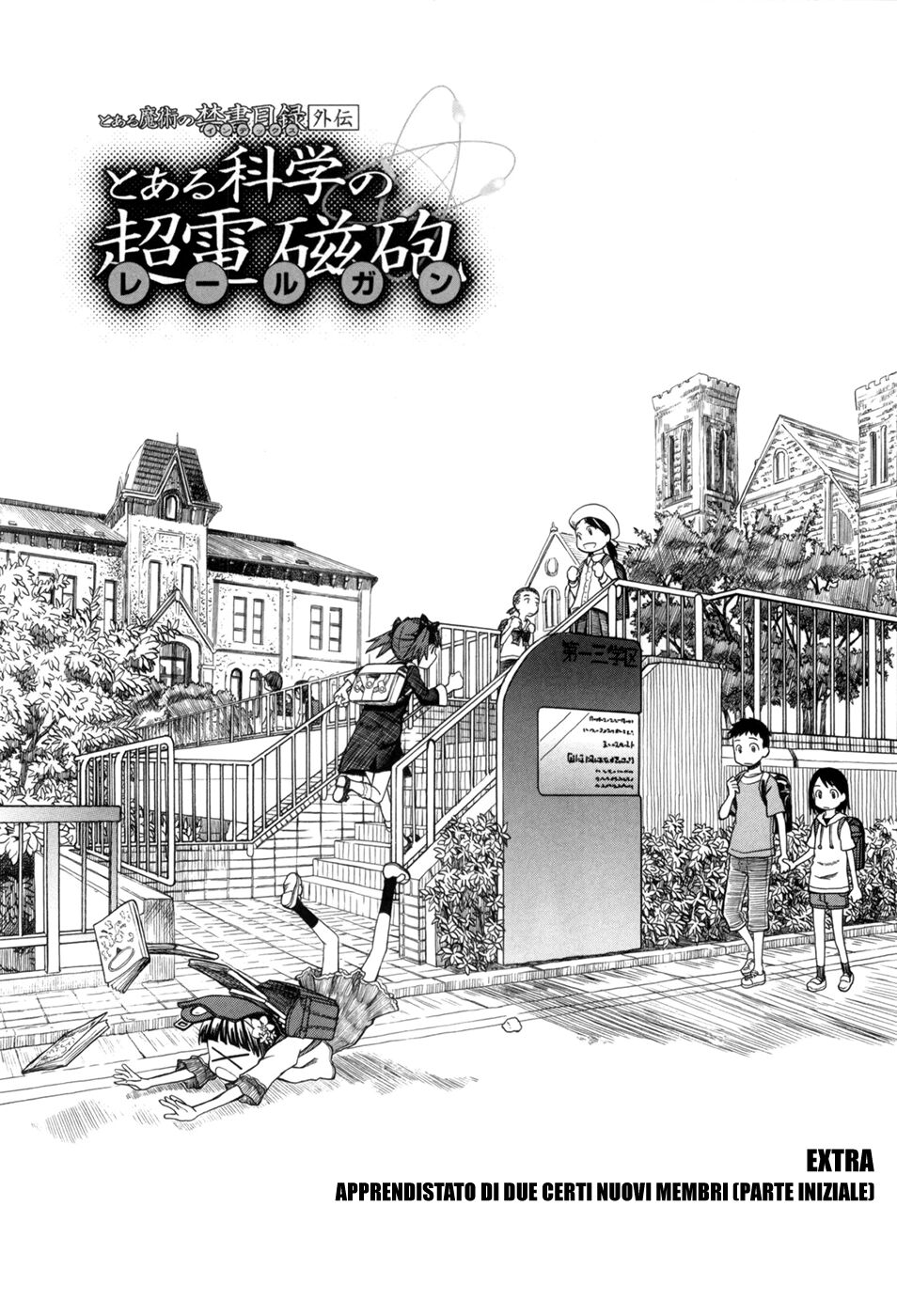 A Certain Scientific Railgun Capitolo 17.1 page 2