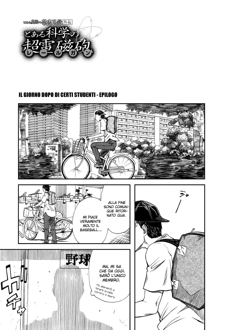 A Certain Scientific Railgun Capitolo 16.5 page 2