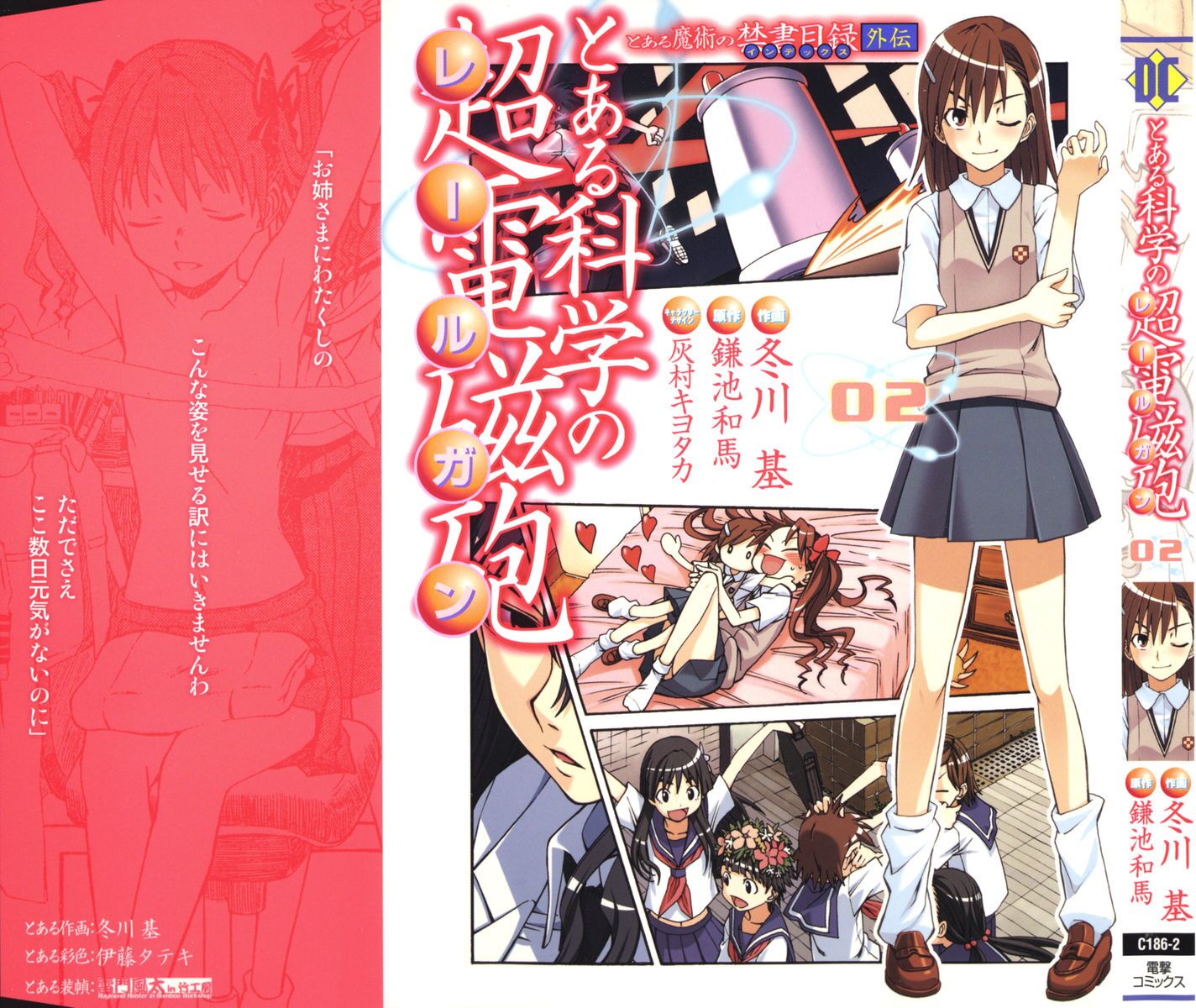 A Certain Scientific Railgun Capitolo 08 page 3