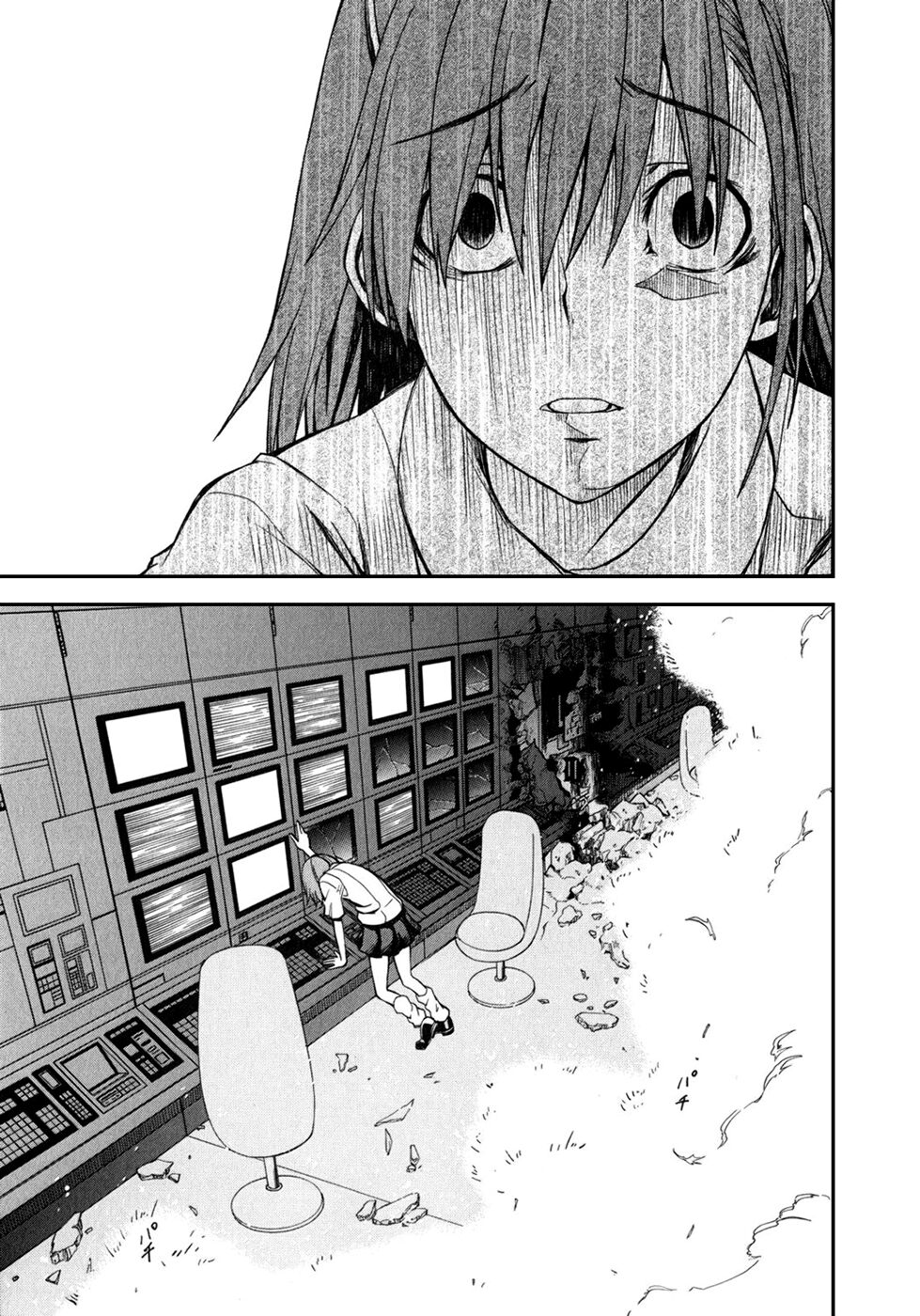 A Certain Scientific Railgun Capitolo 34 page 16