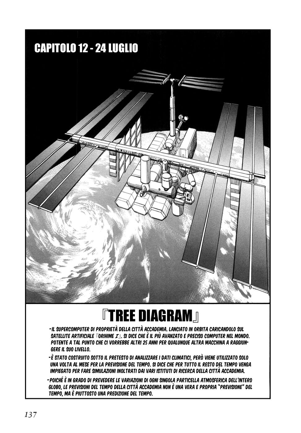 A Certain Scientific Railgun Capitolo 12 page 4