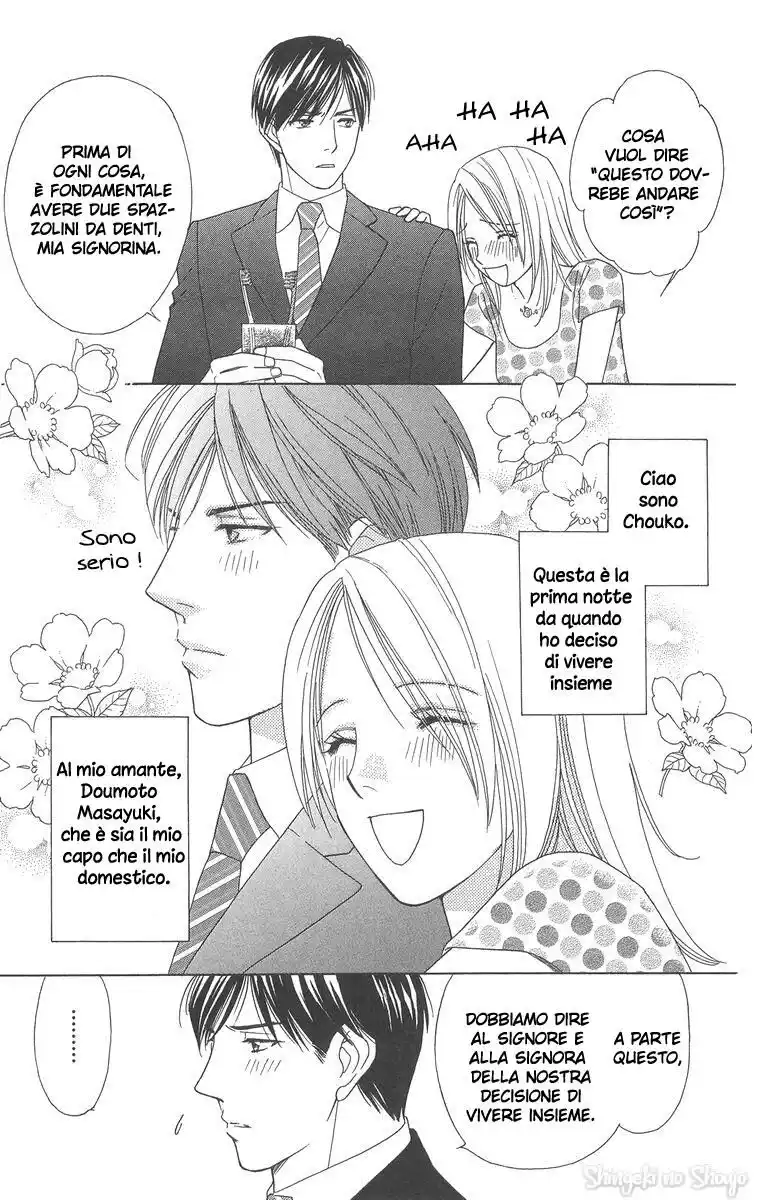 Chou yo Hana yo Capitolo 22 page 5