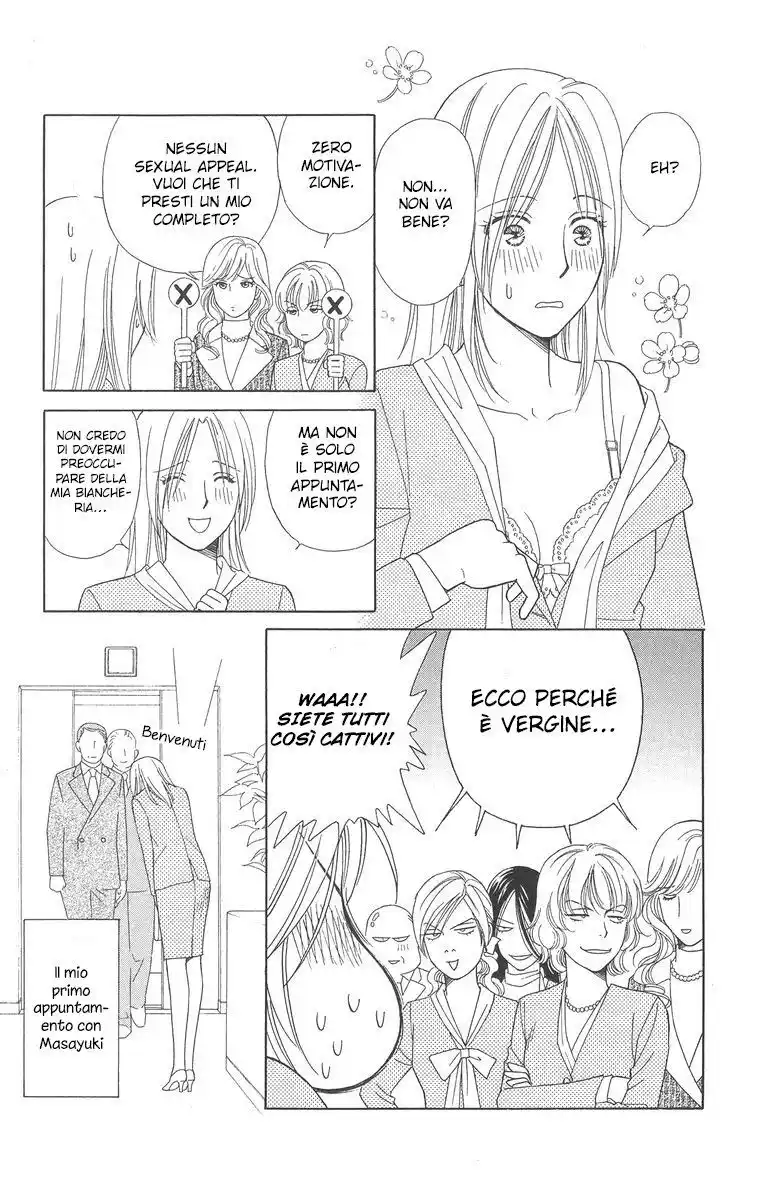 Chou yo Hana yo Capitolo 08 page 11