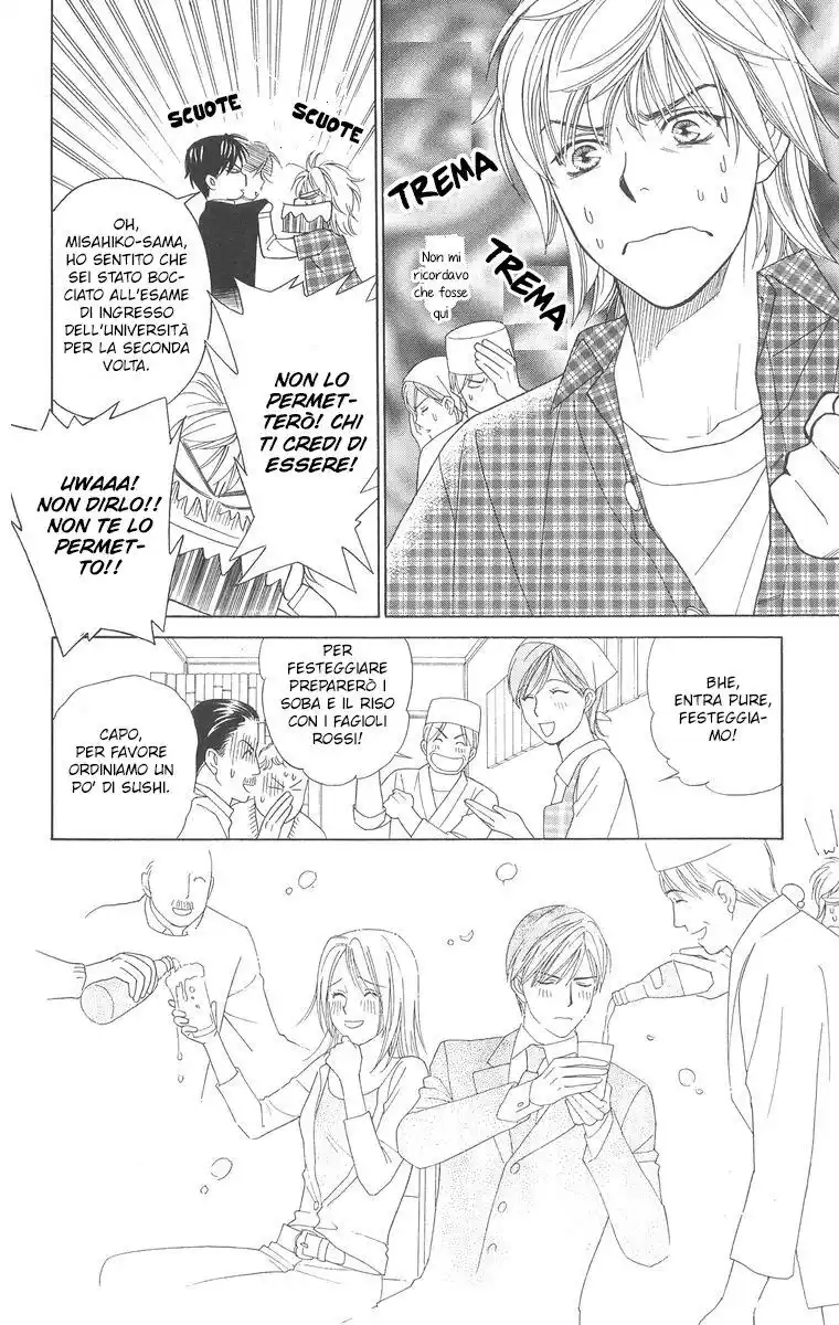 Chou yo Hana yo Capitolo 08 page 6