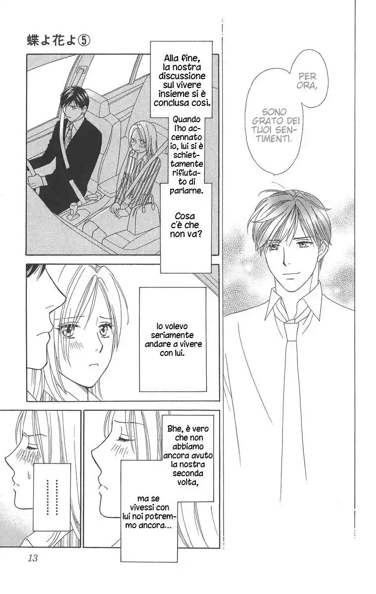 Chou yo Hana yo Capitolo 21 page 13