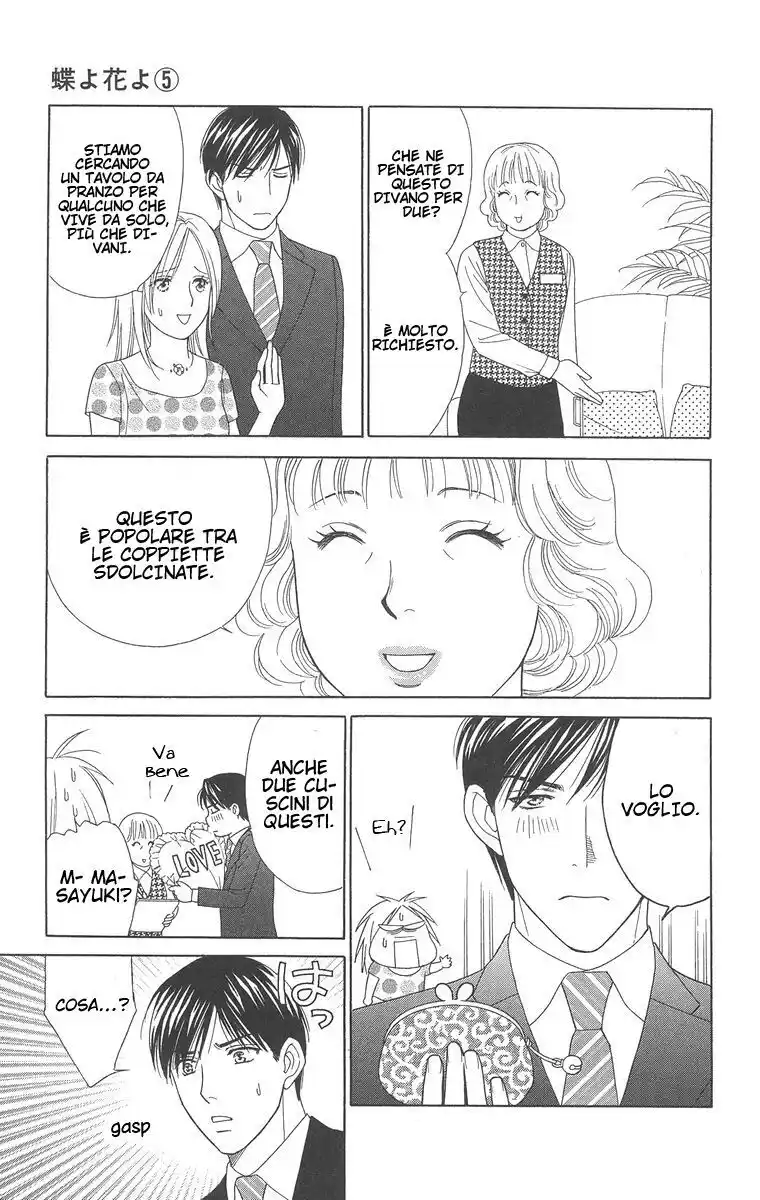 Chou yo Hana yo Capitolo 21 page 23