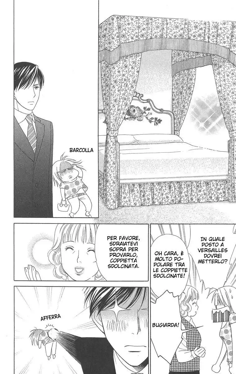 Chou yo Hana yo Capitolo 21 page 26