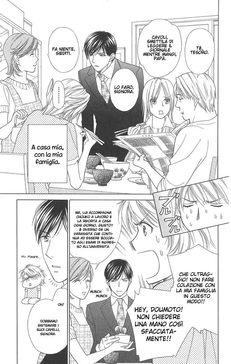 Chou yo Hana yo Capitolo 21 page 7