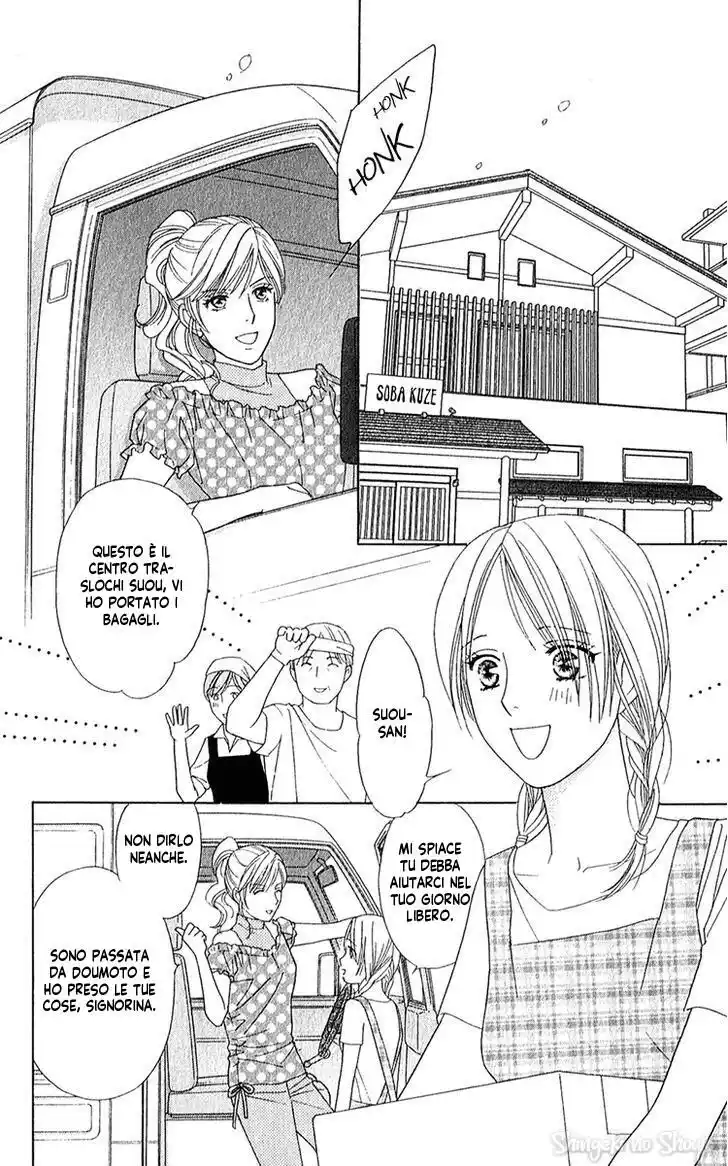 Chou yo Hana yo Capitolo 26 page 15