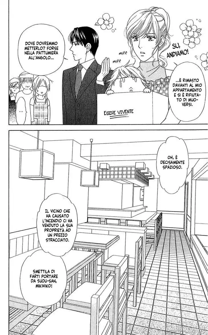 Chou yo Hana yo Capitolo 26 page 17