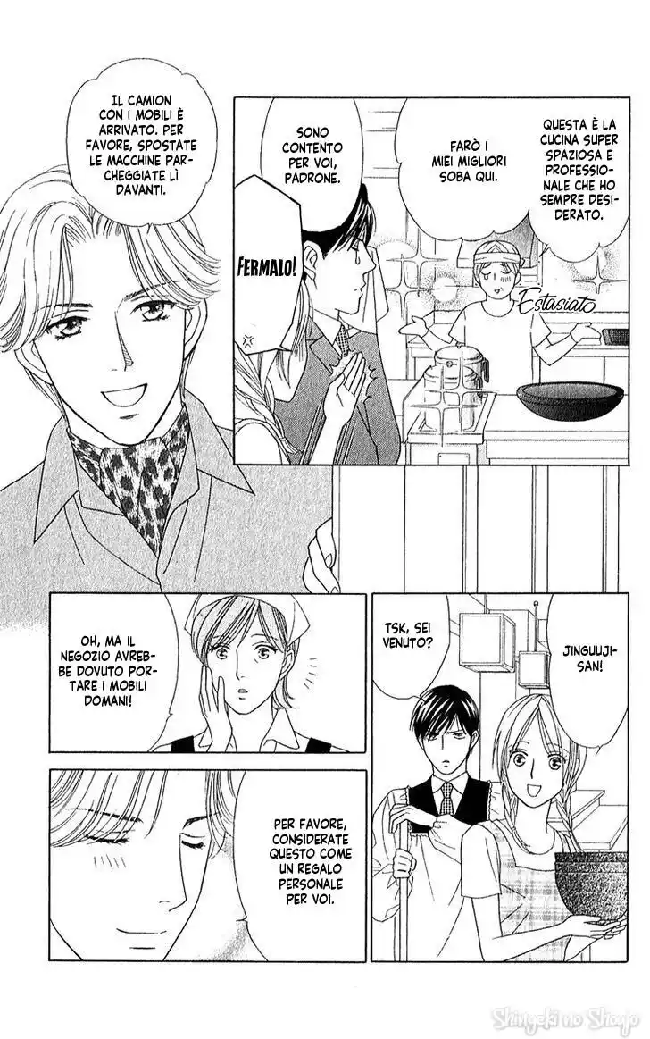 Chou yo Hana yo Capitolo 26 page 18