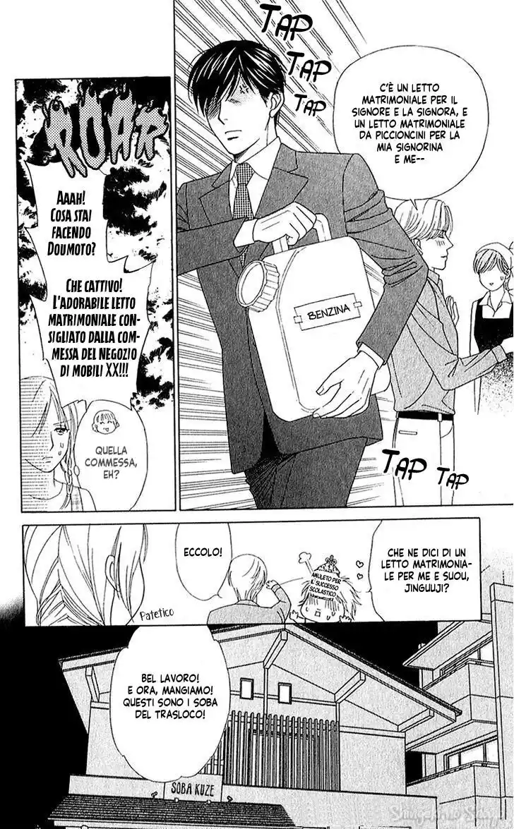 Chou yo Hana yo Capitolo 26 page 19