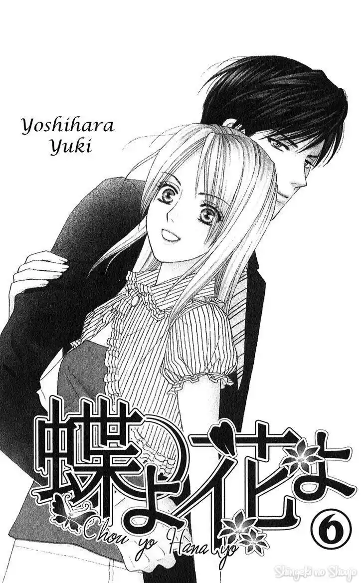 Chou yo Hana yo Capitolo 26 page 4