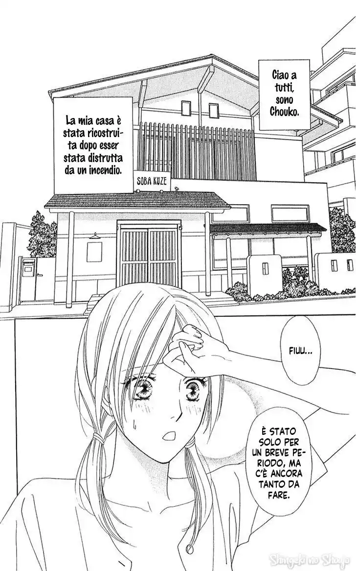 Chou yo Hana yo Capitolo 26 page 7