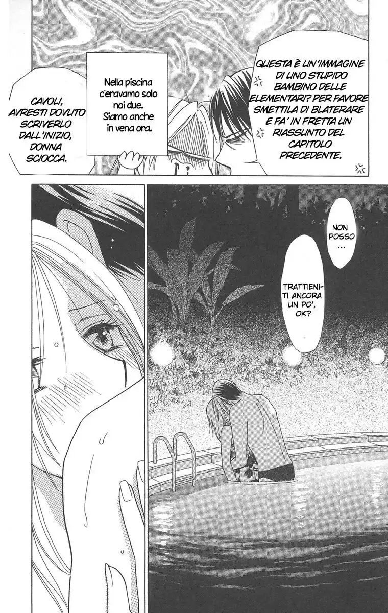 Chou yo Hana yo Capitolo 14 page 5