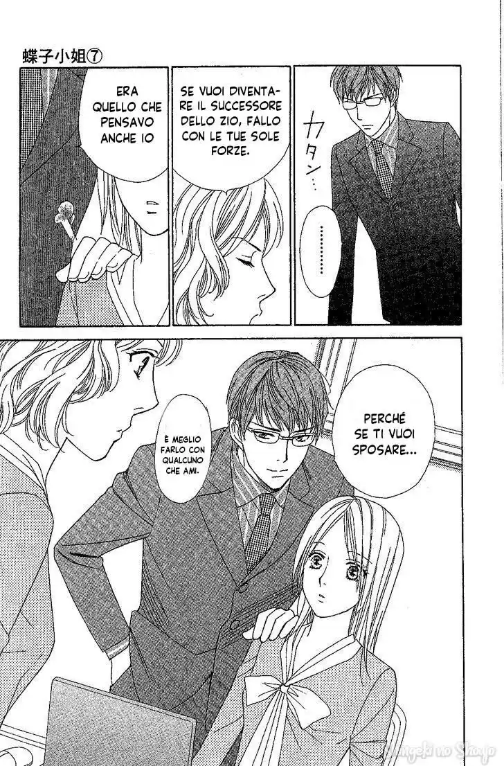 Chou yo Hana yo Capitolo 31 page 13