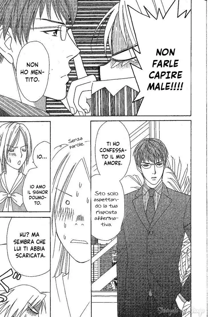 Chou yo Hana yo Capitolo 31 page 15