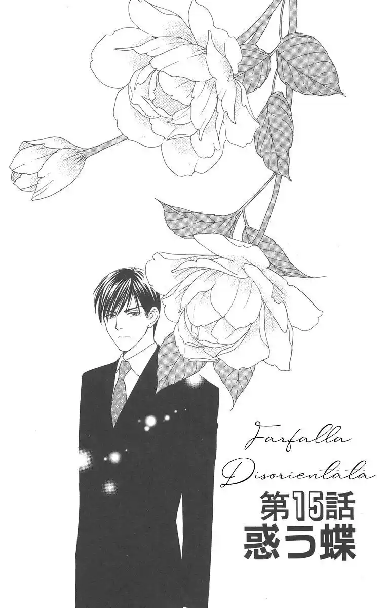 Chou yo Hana yo Capitolo 15 page 3