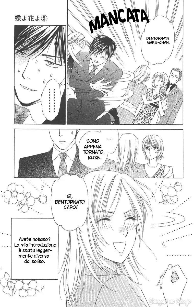 Chou yo Hana yo Capitolo 25 page 3