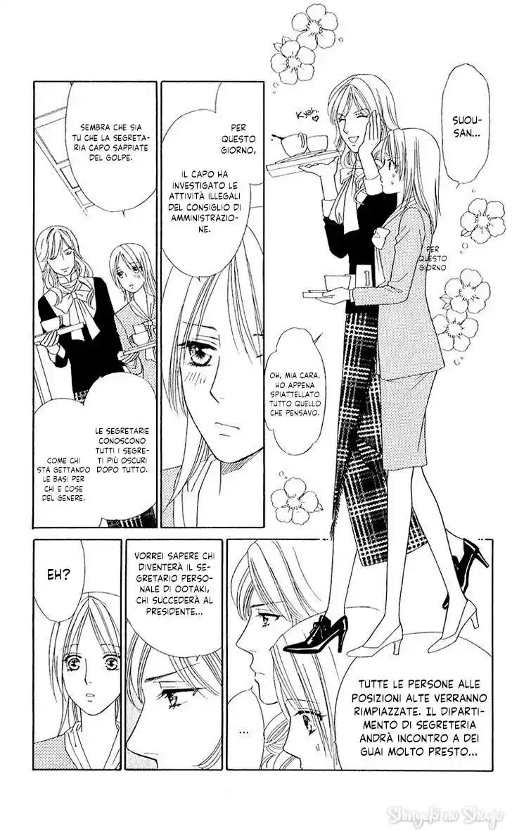 Chou yo Hana yo Capitolo 28 page 13