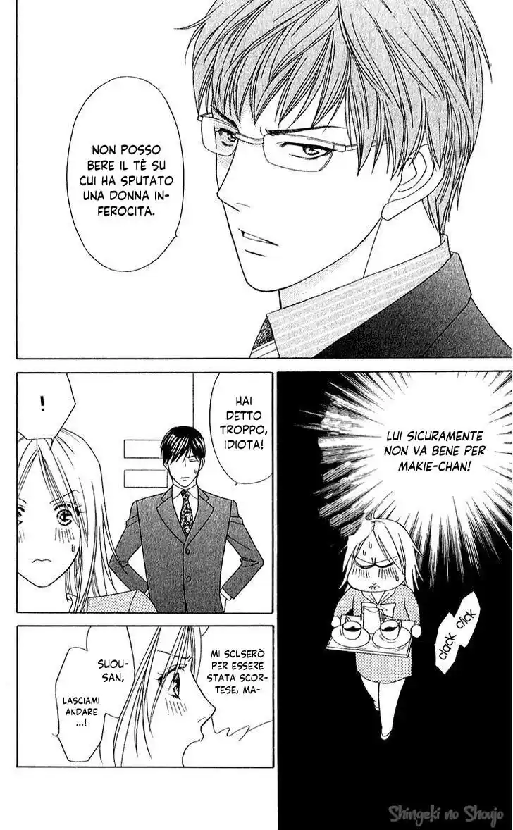 Chou yo Hana yo Capitolo 28 page 18