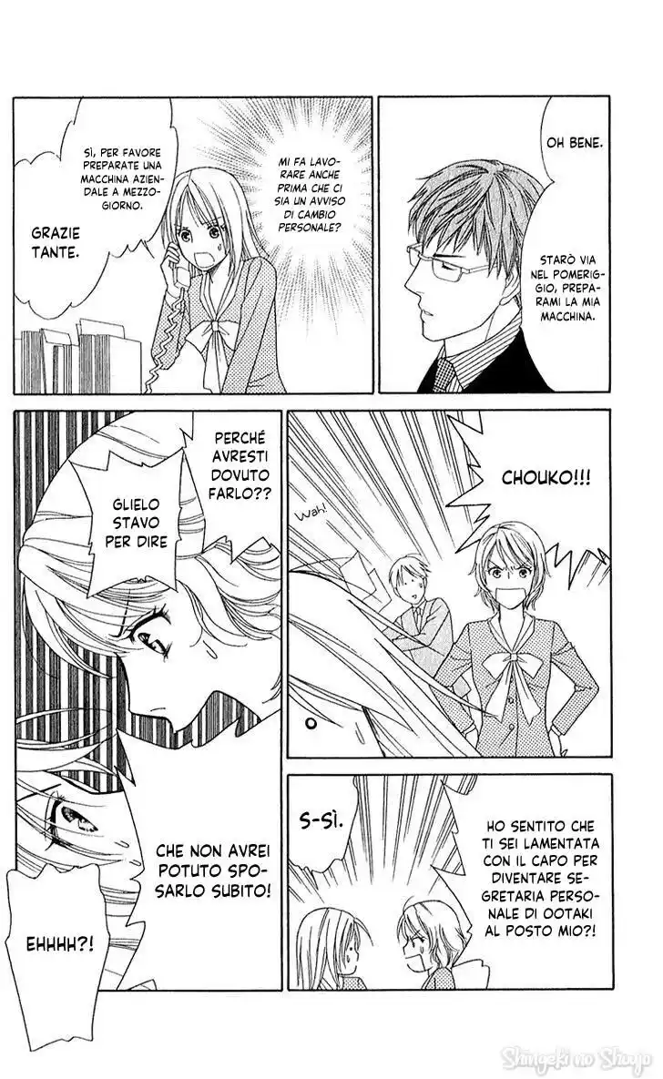 Chou yo Hana yo Capitolo 28 page 24