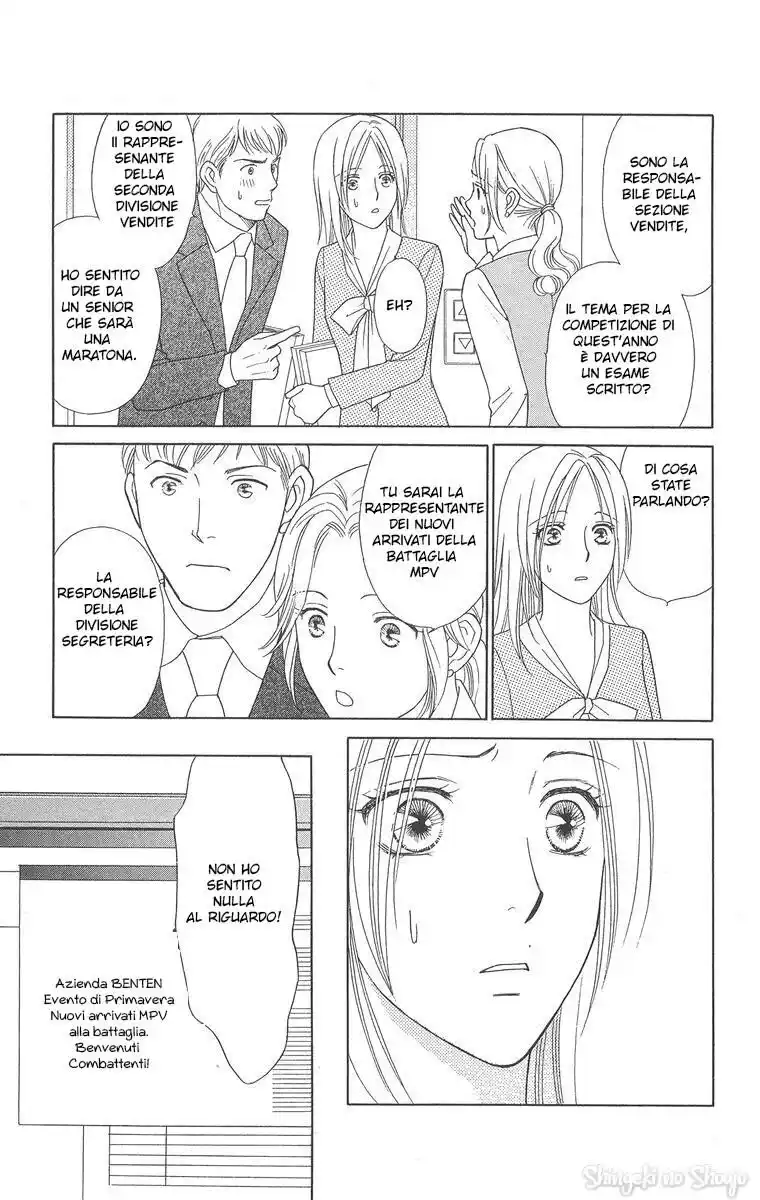 Chou yo Hana yo Capitolo 09 page 12