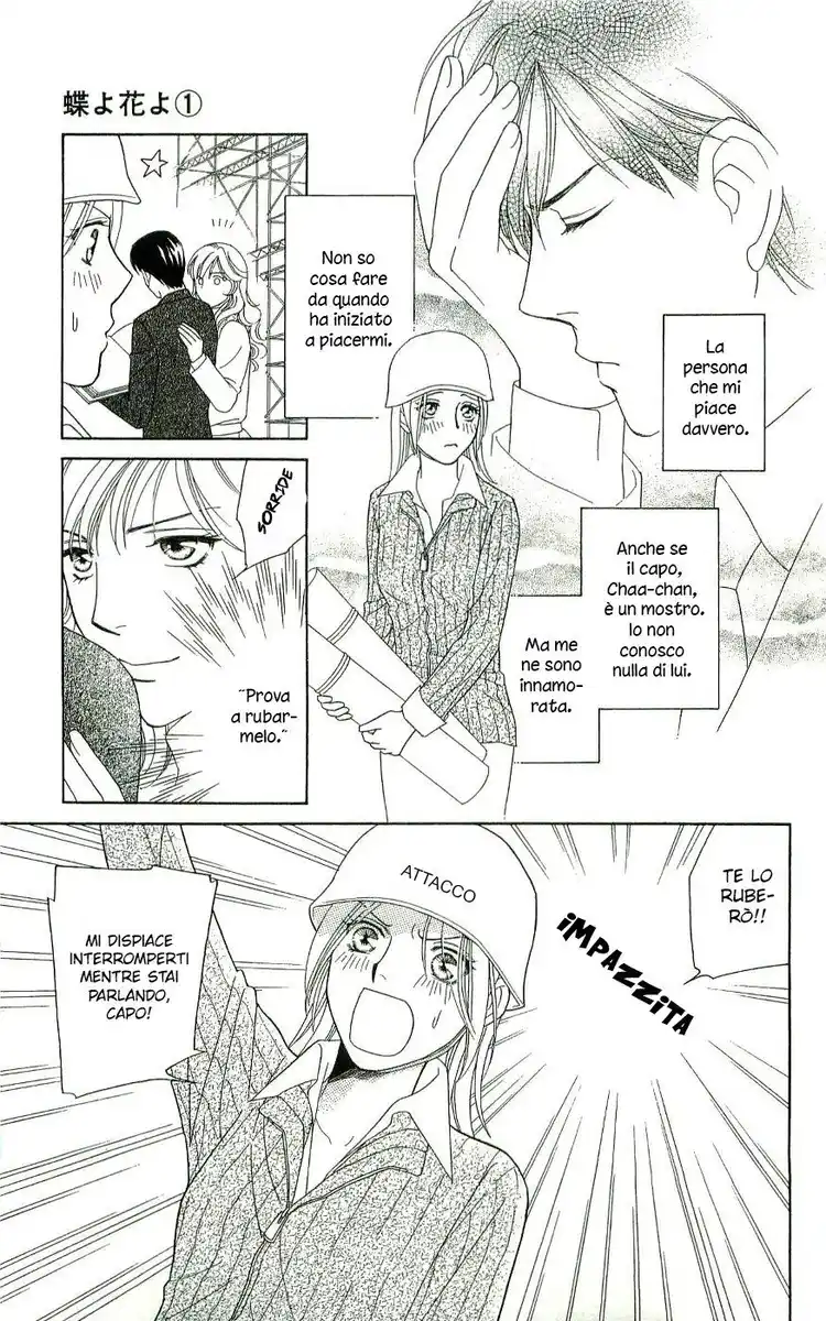 Chou yo Hana yo Capitolo 03 page 19