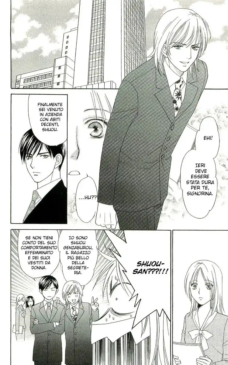 Chou yo Hana yo Capitolo 03 page 34