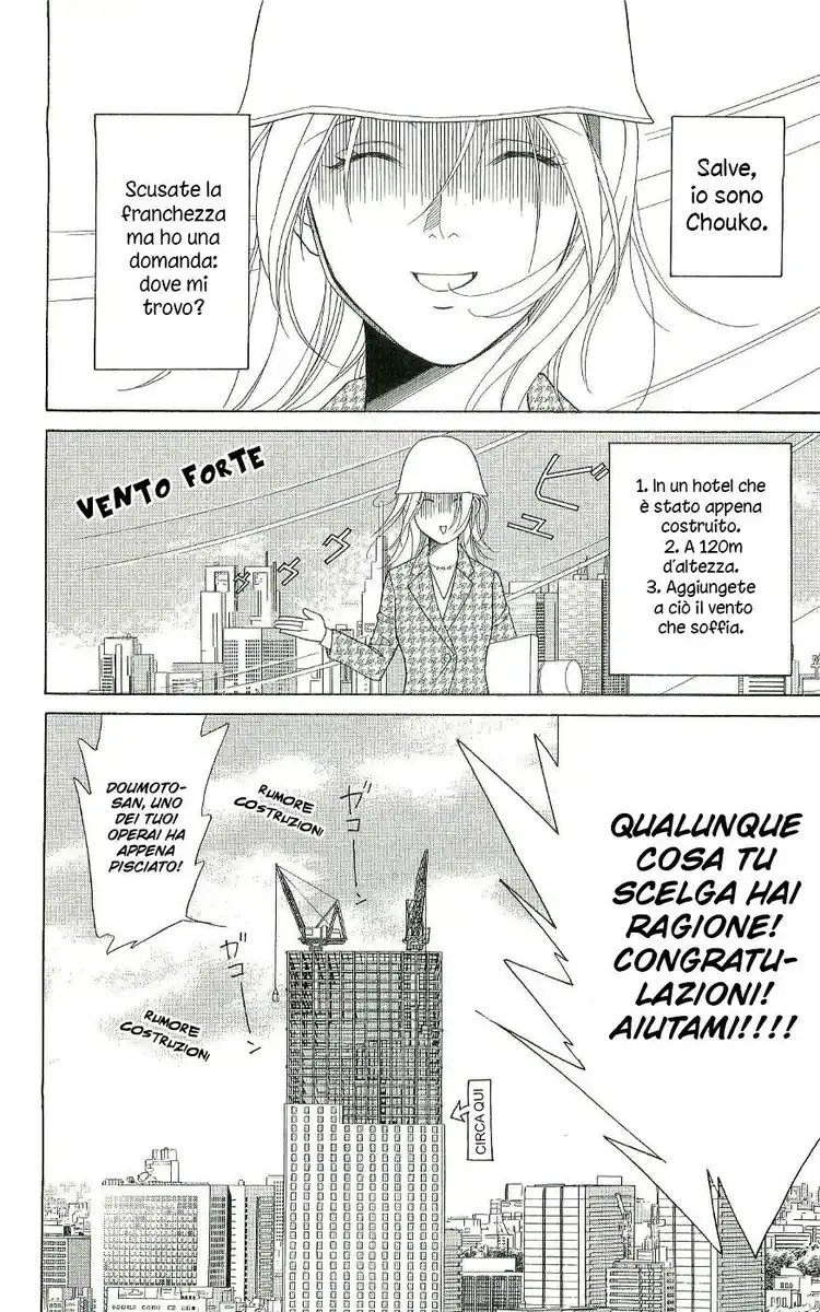 Chou yo Hana yo Capitolo 03 page 4