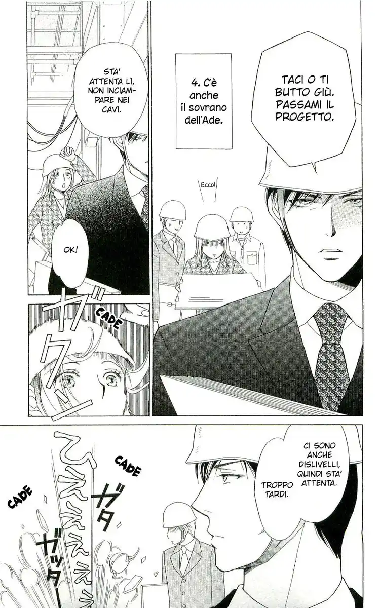 Chou yo Hana yo Capitolo 03 page 5