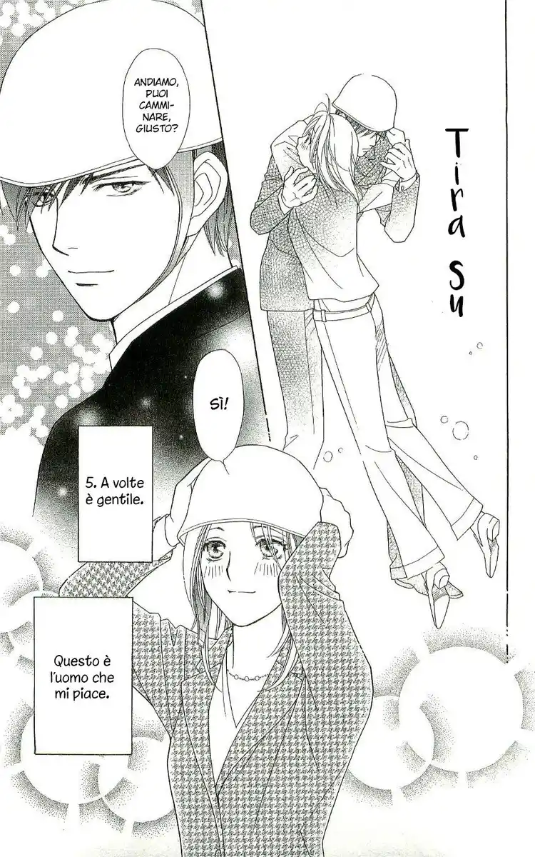 Chou yo Hana yo Capitolo 03 page 7