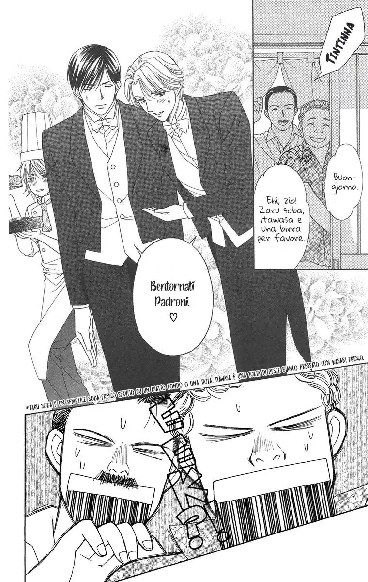 Chou yo Hana yo Capitolo 12 page 10