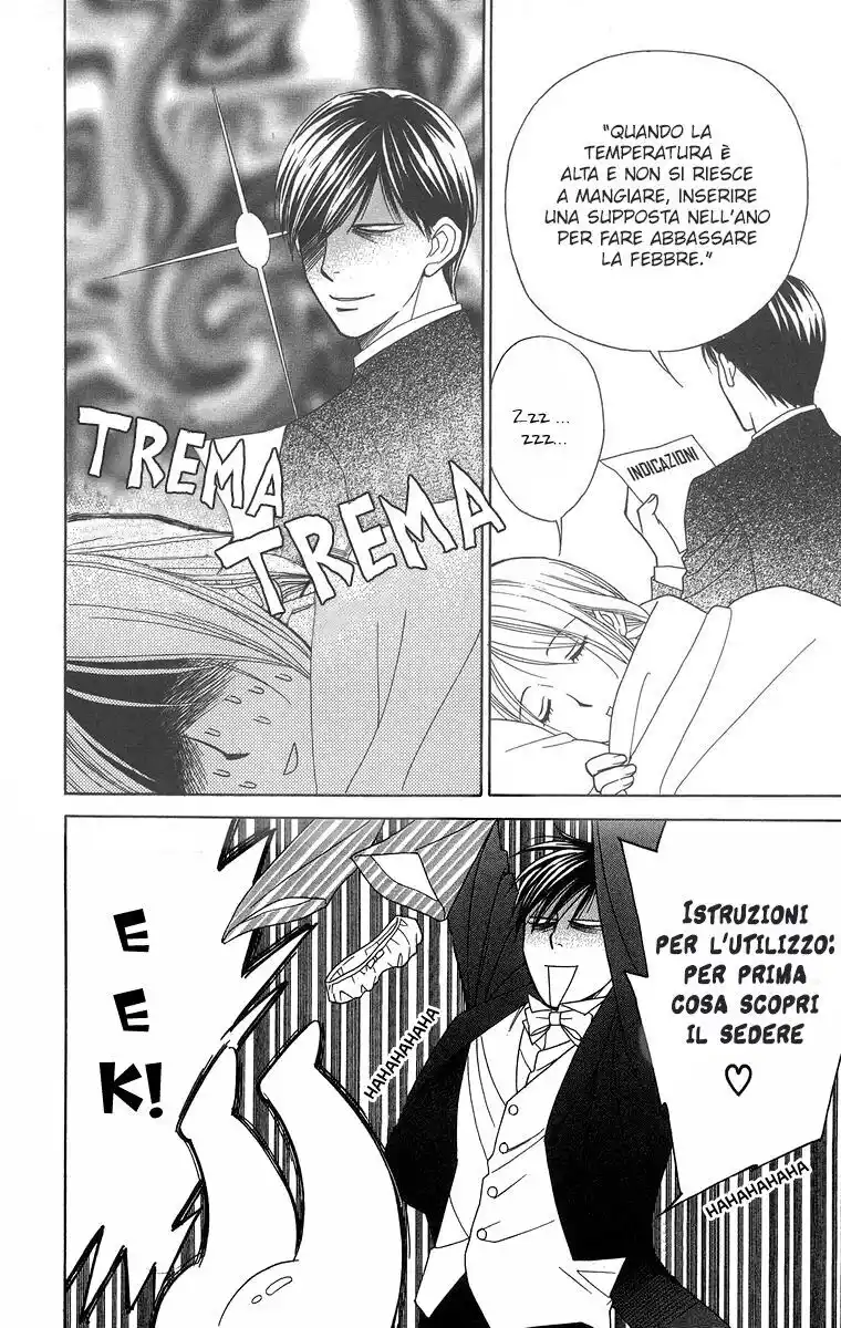 Chou yo Hana yo Capitolo 12 page 16