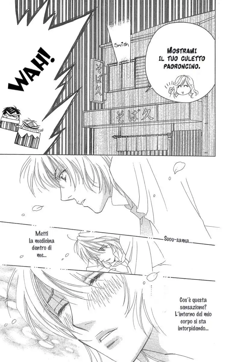 Chou yo Hana yo Capitolo 12 page 21