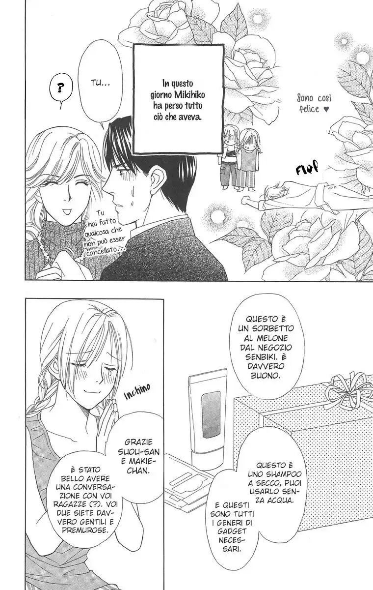 Chou yo Hana yo Capitolo 12 page 22