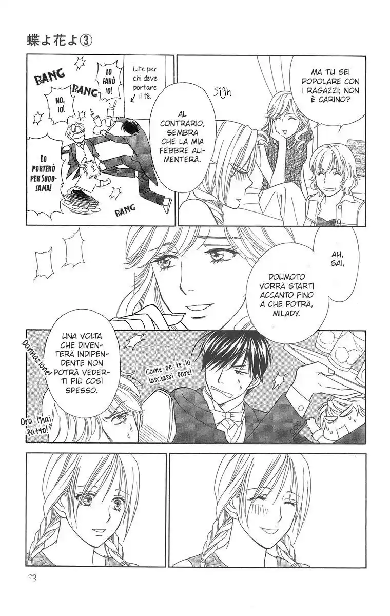 Chou yo Hana yo Capitolo 12 page 23