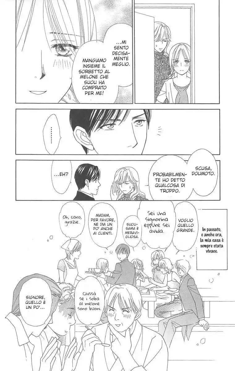 Chou yo Hana yo Capitolo 12 page 26