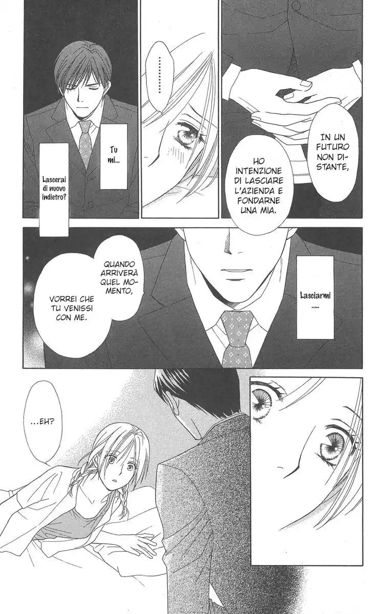 Chou yo Hana yo Capitolo 12 page 33