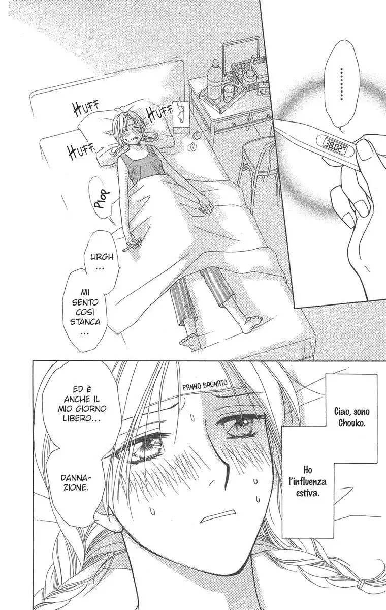 Chou yo Hana yo Capitolo 12 page 4