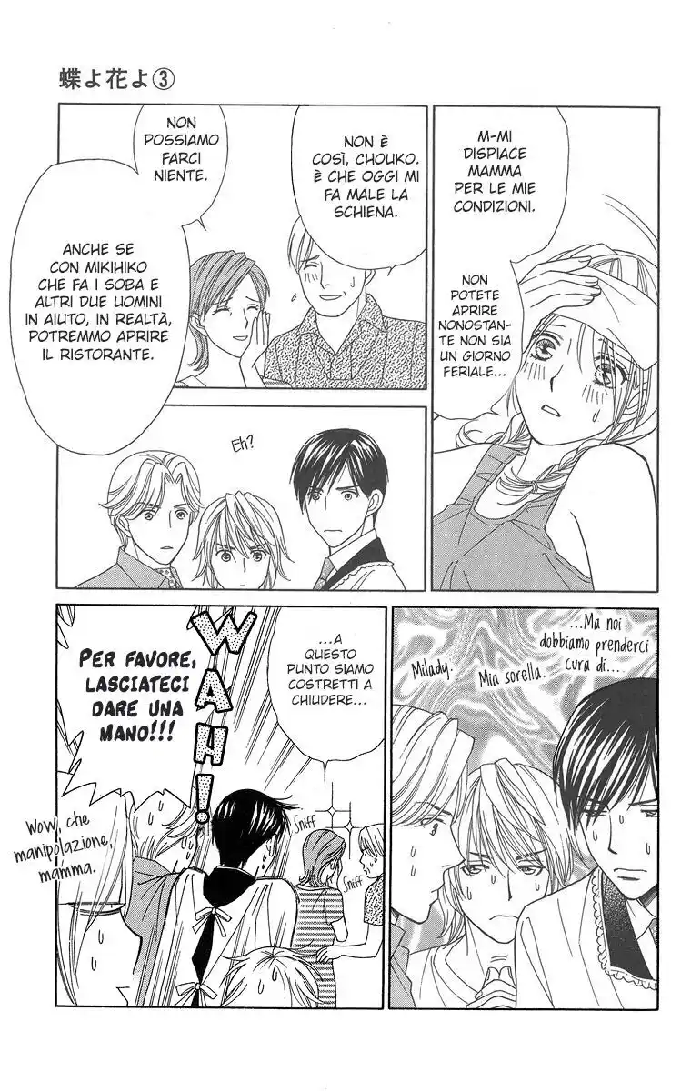 Chou yo Hana yo Capitolo 12 page 9