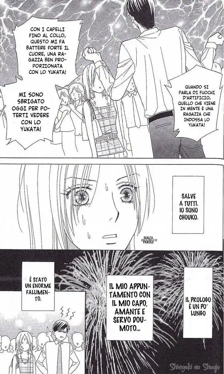 Chou yo Hana yo Capitolo 35 page 11