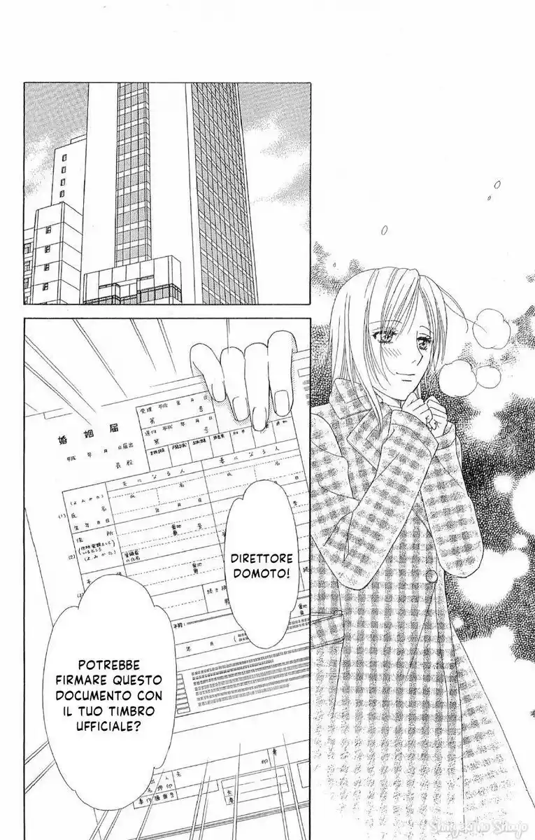 Chou yo Hana yo Capitolo 40 page 15