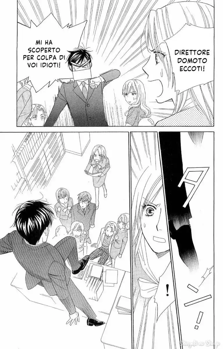 Chou yo Hana yo Capitolo 40 page 18