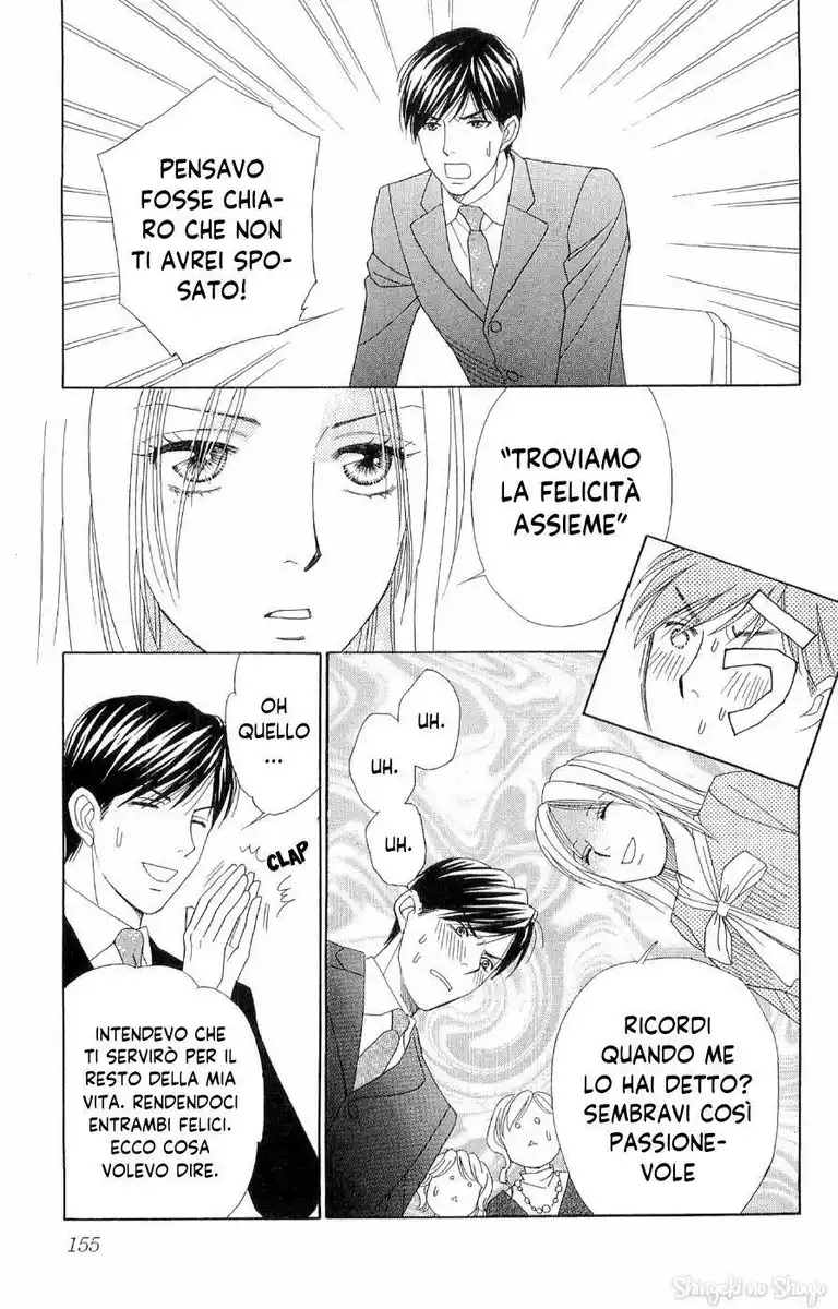 Chou yo Hana yo Capitolo 40 page 6