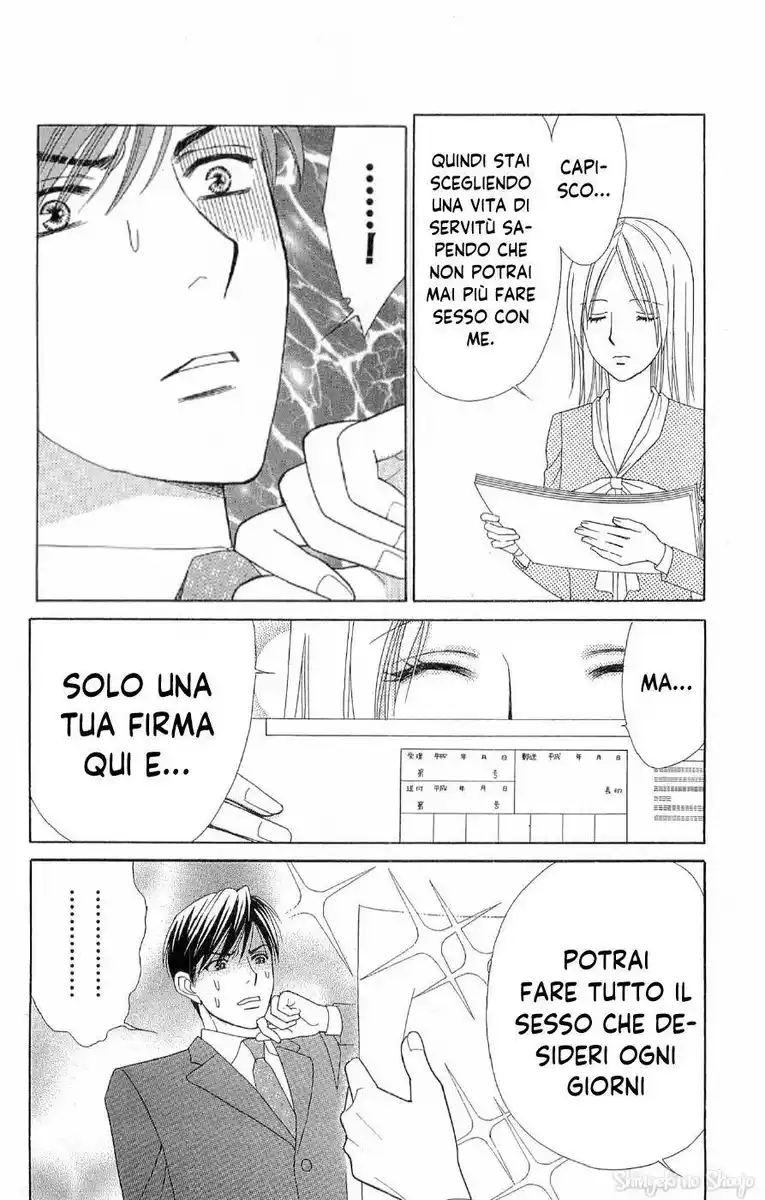 Chou yo Hana yo Capitolo 40 page 7