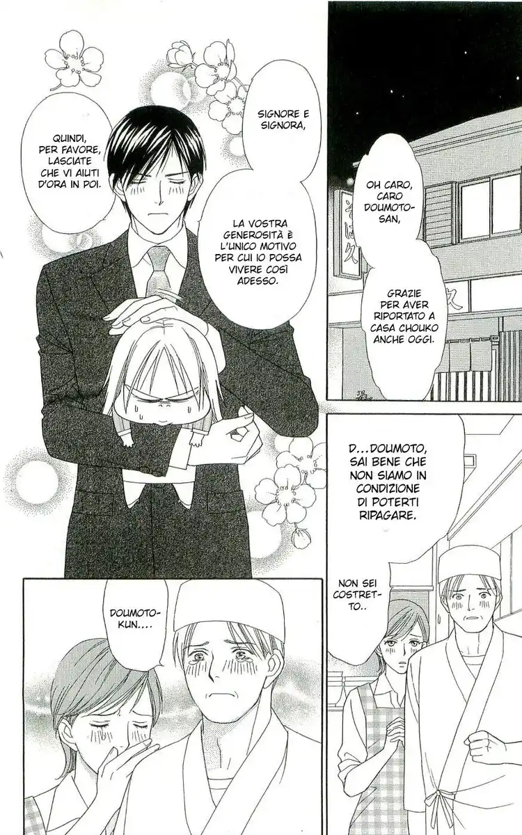 Chou yo Hana yo Capitolo 02 page 12