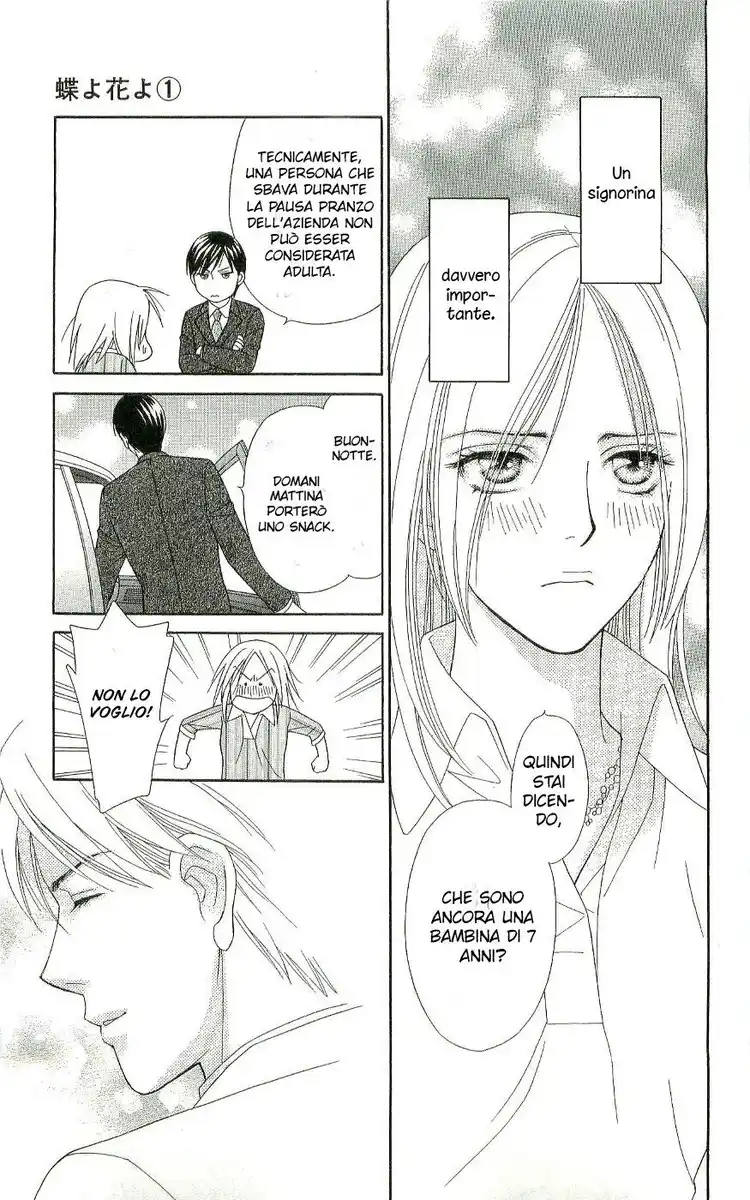 Chou yo Hana yo Capitolo 02 page 17