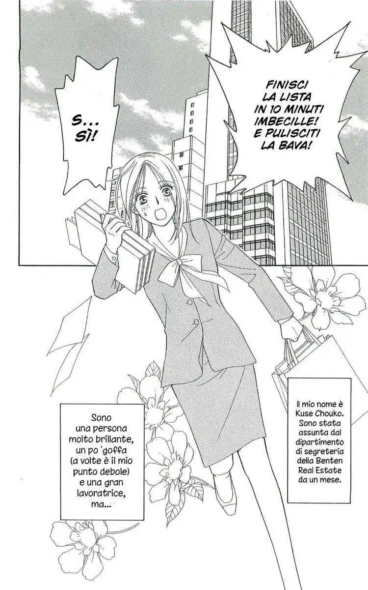 Chou yo Hana yo Capitolo 02 page 8