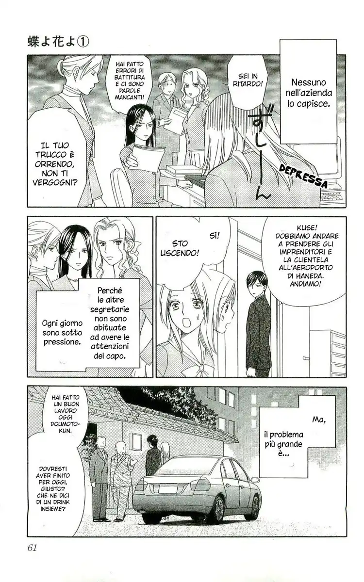 Chou yo Hana yo Capitolo 02 page 9